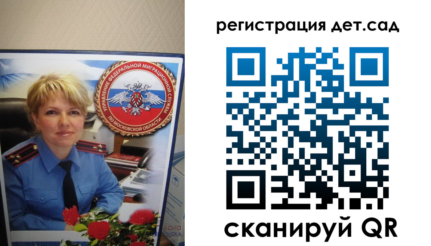 найти адрес прописки в Змеиногорске