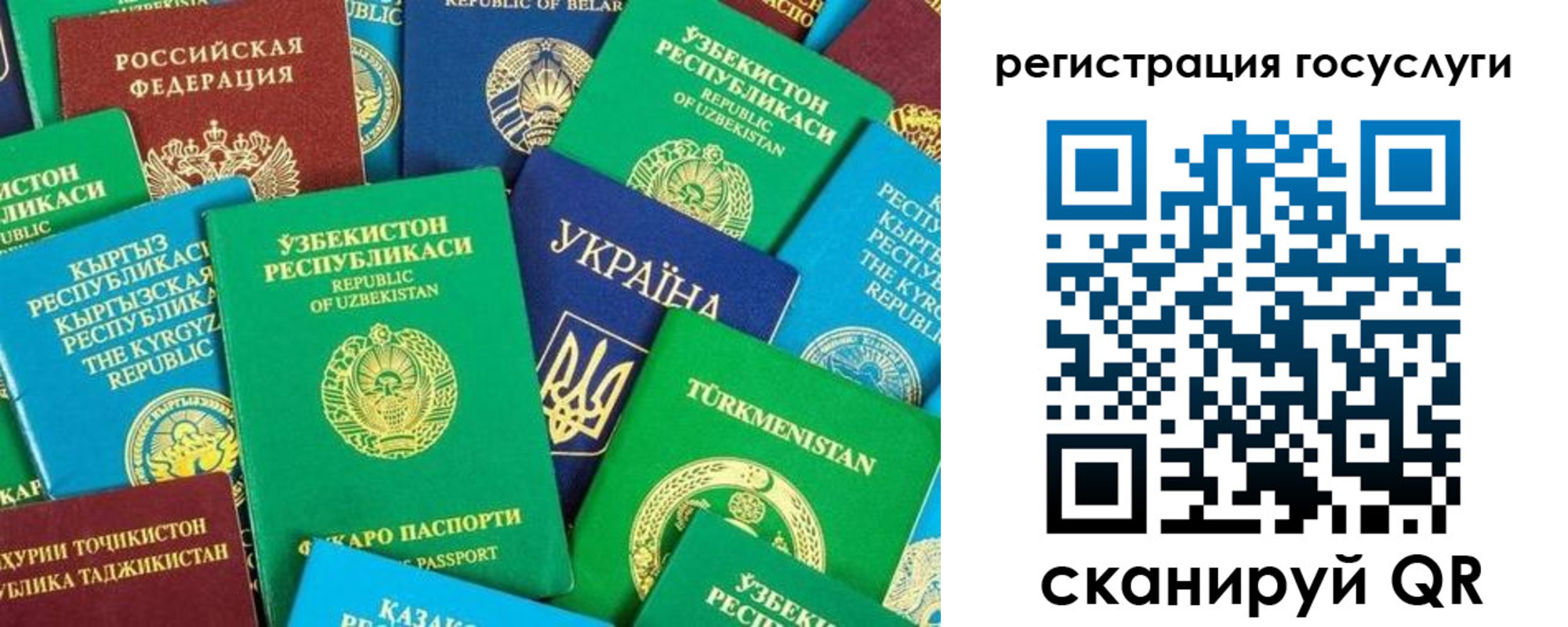 временная регистрация купить в Змеиногорске